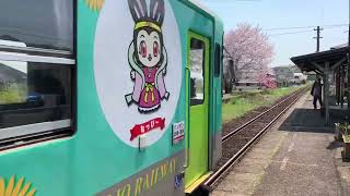 北条鉄道　長駅　フラワ2000-3号　北条町駅行き