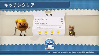 Overcooked - オーバークック：王国のフルコース_20241214013807