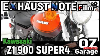 ヤフオク出品中 旧車 絶版車 中古車 カスタム エンジン音 カワサキ Z1 900スーパー4 排気音 Engine Exhaust Sound 103256