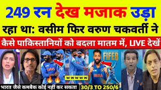 Pakistani media Live Reaction on india vs NZ CT | India vs NZ champion trophy 2025