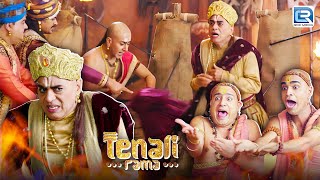 Tathcharya कैसे बचेगा Rama के धनुष्यबाण के षड्यंत्र से ? | Tenali Rama | Comedy |New Full Episode HD