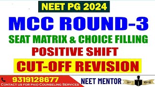 NEET PG 2024 ll MCC Round 3 Seat Matrix/ Choice Filling/ Positive Shift / Cut Off Revision Updates