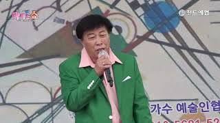 밤차★가수 한재관(원곡 위정희) ♬전국트로트가수예술인협회