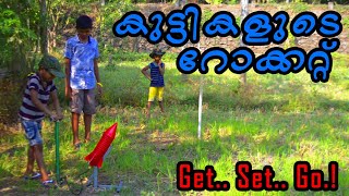 വെള്ളം കൊണ്ട് ഒരു റോക്കറ്റ്. | science project.  Water Rocket