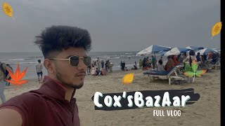 আমরা এখন কক্সবাজারে || Cox's Bazar Full Vlog ( Best Experience) 🫶🇧🇩🤙