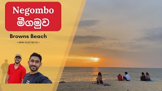 Charm of the sunsets in Browns Beach Negombo( මීගමුවේ Browns බීච් චමත්කාරය)