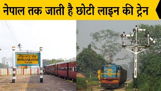 Train to Nepal || Nanpara Jn. To Nepalganj Road || Nanpara || Meter Gauge || train Journey || Nepal