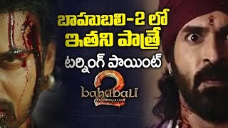 Baahubali 2 - The Conclusion | subbaraju character in bahubali2 | baahubali2 trailer |