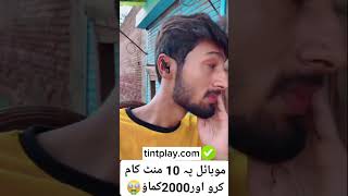 ڈالر کمانے کا بہترین موقع ڈالر ہی ڈالر کمائیں وہ بھی گھر بیٹھ کر پیسے کمائیں 💰