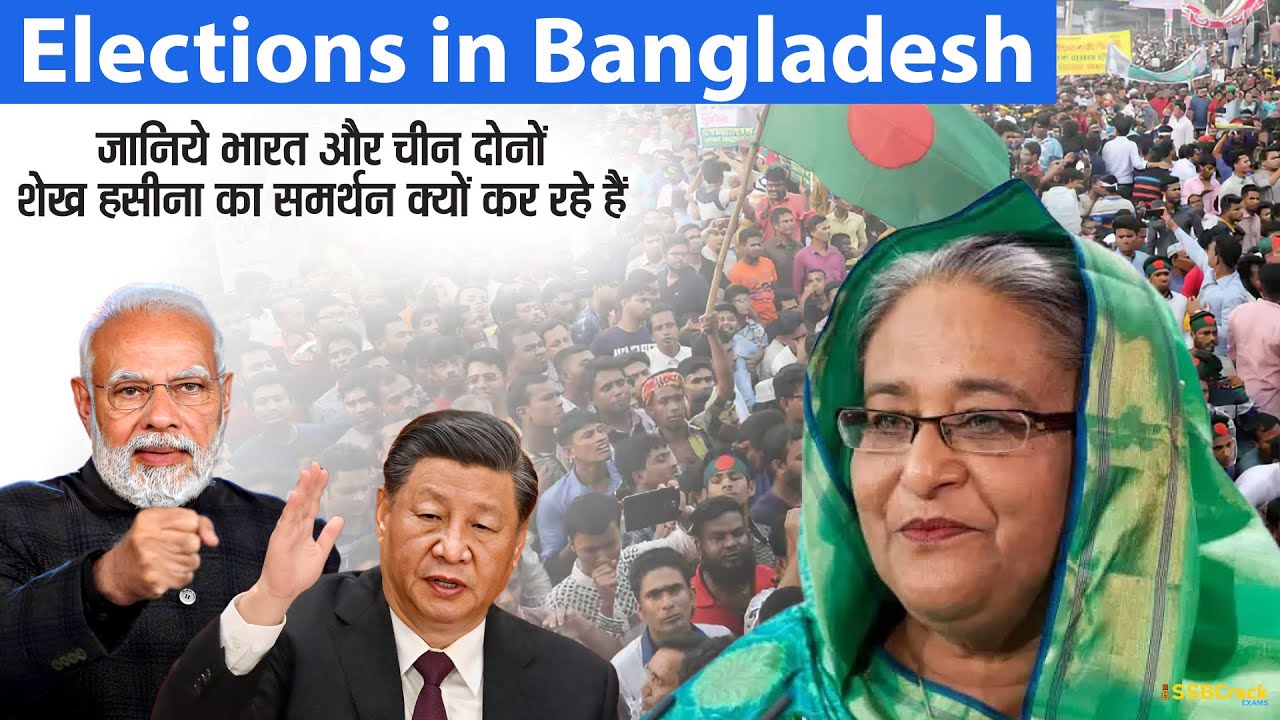 Elections In Bangladesh | India And China Are Backing Sheikh Hasina ...