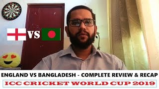 England vs Bangladesh (COMPLETE RECAP & REVIEW) Cricket World Cup 2019 Match 12 ~ 08-06-2019