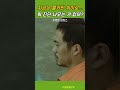 개도 아니고 맨날 지리냐... shorts 걸캅스 라미란 이성경 수영