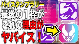 リバイス最大の伏線はキングカズだった？？さくらが医者を目指す理由！光の普通の生活とか？？まだまだ謎だらけ！リバイスは終わらない！【仮面ライダーリバイス最終話考察】