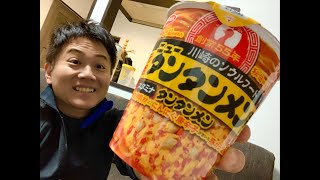 福岡から帰宅してニュータンタンメン食べながら雑談