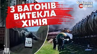 🔥У РФ ПІДІРВАЛИ ПОТЯГ: перші кадри з Брянську. Росіяни готують ПОМСТУ У ФОРМІ ЗСУ