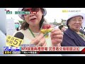 最新》520就職典禮登場 民眾看交接眼眶泛紅@newsebc