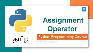 Python Programming in Tamil | Assignment Operators in Python | Manojkumar C