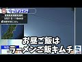 【大島璃音】山葵（わさび）が読めなくて書き溜めておく　初見（はつみ）の方もいたしどんまい