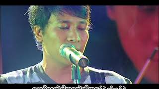 ဖိုးကာ - ဘဝသစ် (Live)