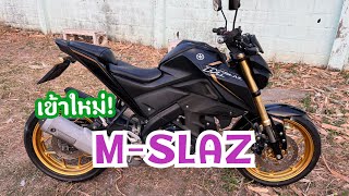 เข้าอีก M-slaz 2016 สีดำเท่ เครื่องดีมือเดียว ใครสนใจติดต่อมาได้เลย 📌