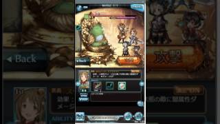 【グラブル】迷える魂よ、安らかに～チャレンジクエスト～【シンデレラファンタジー～PINYA HAZARD～】