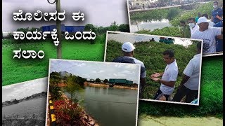 Cops Join Locals In Cleaning Up Lake in Anekal