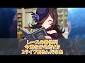 【ウマ娘】陣内ターボ『あー今日も全国興行大変だったなー』に対するみんなの反応集【ウマ娘 反応集】まとめ ウマ娘プリティーダービー