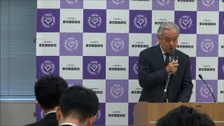 東京都医師会 第3回 定例記者会見（2018.3.2）