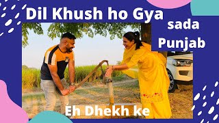 Ludhiana To Sangrur in 5 minutes | Massi Pind Gye | Pinder Pawan |