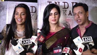 Indu Sarkar Movie Special Screening | Madhur Bhandarkar, Kirti Kulhari, Mugdha Godse