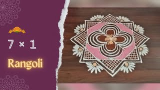 Beautiful 7-1 Friday Rangoli/ Easy Apartment Kolam #fridaykolam #margazhikolam #rangolicompetition