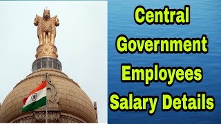 Central Government Employees Salary Details - மத்திய அரசு ஊழியர்களின் சம்பள விவரம்