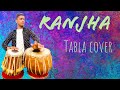 Ranjha(Tabla edition)|shershaah|Siddhart-kiara| B praak|cover by saptarsi Ghosh   @Ranjha @Bpraak