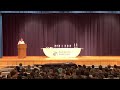 cocalico middle school awards assembly 2023