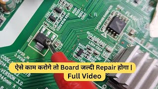 LED Tv Standby Problem को कैसे सही करे ? #full #video | Led Tv Repairing Course | 9289288191