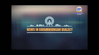 Akashvani News Kohima Khiamniungan Dialect Bulletin December 31, 2024