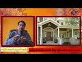 vastu tips east facing house अगर पूरब दिशा में है आपके घर का मुख्य द्वार तो जरूर देखें ये video