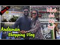 அந்தமானில் என்னென்ன பொருட்கள் வாங்கினோம்..?! | Shopping at Andaman | Port Blair | RK Family Vlogs