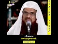 വിവാഹം വൈകുമ്പോൾ... hussain salafi status video islamic marriage muslim