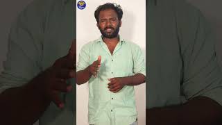 உங்கள விட எங்களுக்கு தான் சந்தோஷம் அதிகம்  | Simper Media | Madrasi Killadies | #shorts