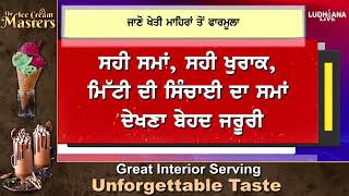 ਟਮਾਟਰ ਦੀ ਬਿਜਾਈ ਤੋਂ ਪਹਿਲਾਂ ਕਰ ਲਓ ਇਹ ਕੰਮ, ਤਿੰਨ ਗੁਣਾ ਵਧੇਗਾ ਝਾੜ