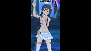 【ミリシタMVソロAS】SING MY SONG (最上静香) シルバームーンライト　アナザーシェーダー陰強