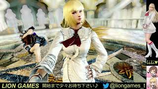 #224  TEKKEN7 LILI 鉄拳7 リリ 拳帝 Queen's Place