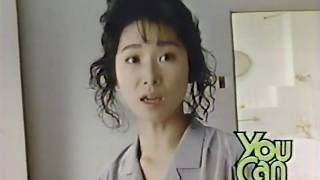 資生堂　トリートメントシャンプーyoucan  CM　1987年　小川知子