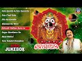 kala saante odia jagannath bhajans full audio songs juke box arabinda muduli sarthak music