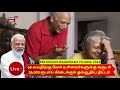 55 வயதுக்கு மேல் உள்ளவர்களுக்கு மாதம் 3000 ரூபாய் senior citizens savings scheme 2024 senior citi