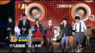 星光七強 【星光熠熠】@亞洲星光大道2  ATV 歲月留聲 11-08-2013