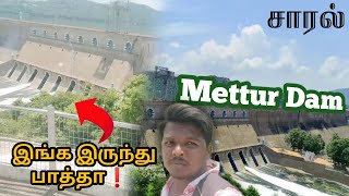 mettur dam view point | salem