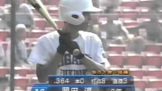 1998年夏1回戦　豊田大谷vs東福岡　2/19