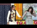 baandar killa full stage drama 2023 amjad rana nida khan nadeem chitta new stage drama full